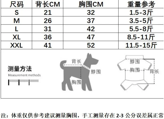 Pet Dog Clothes | Carrot & Big White Rabbit Two-Leg Fleece | 2024 New Autumn and Winter Pet Clothing